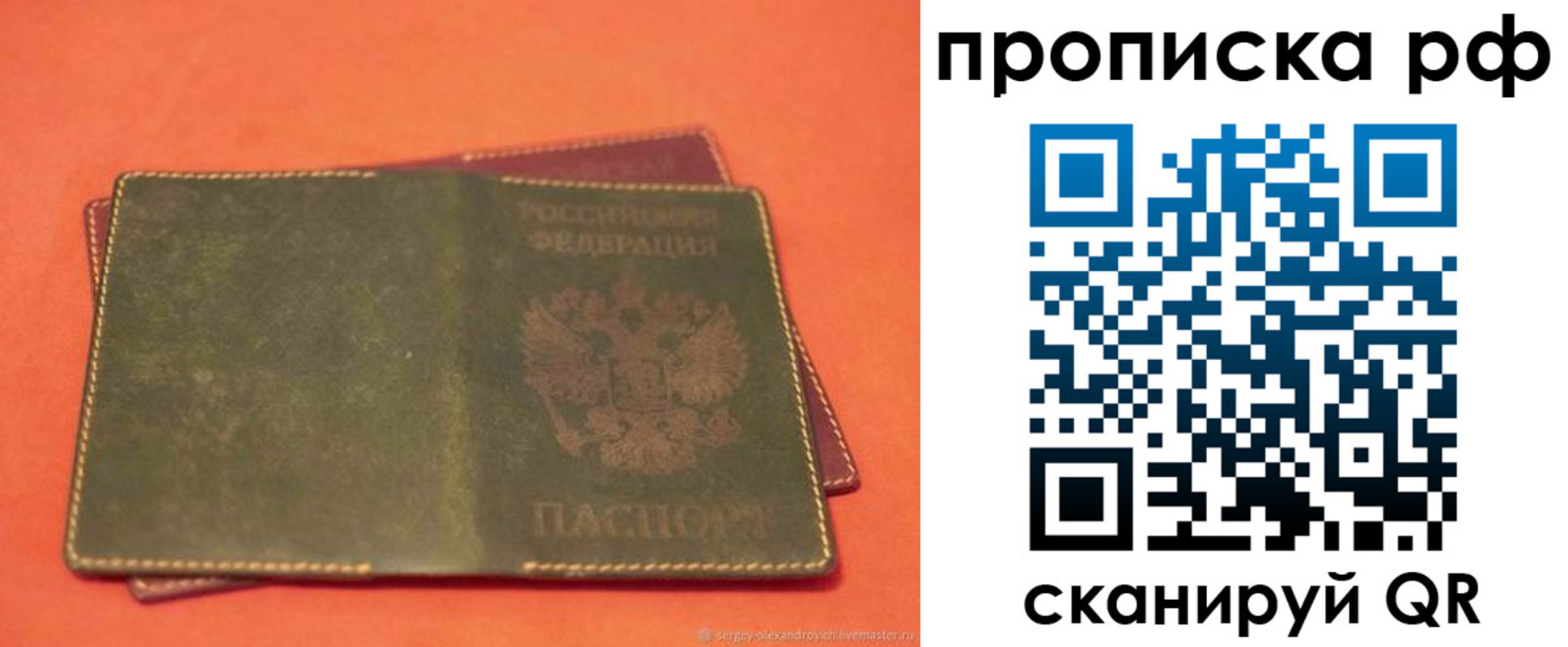 найти адрес прописки в Смоленске