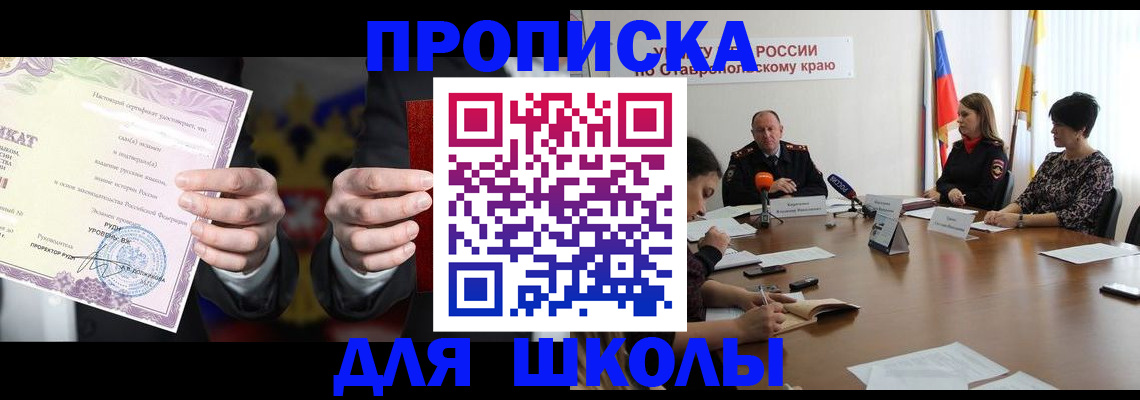 регистрация в Смоленске