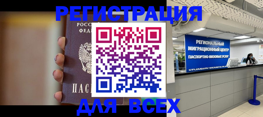 форма 3 в Смоленске